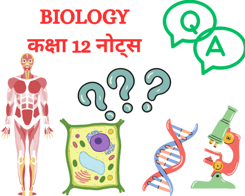 BIOLOGY CLASS 12 NOTES