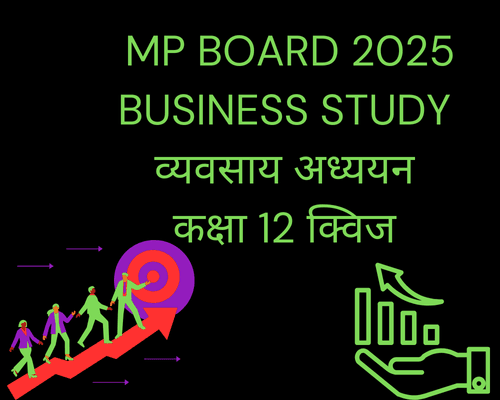 MP BOARD 2025 - BUSINESS STUDY