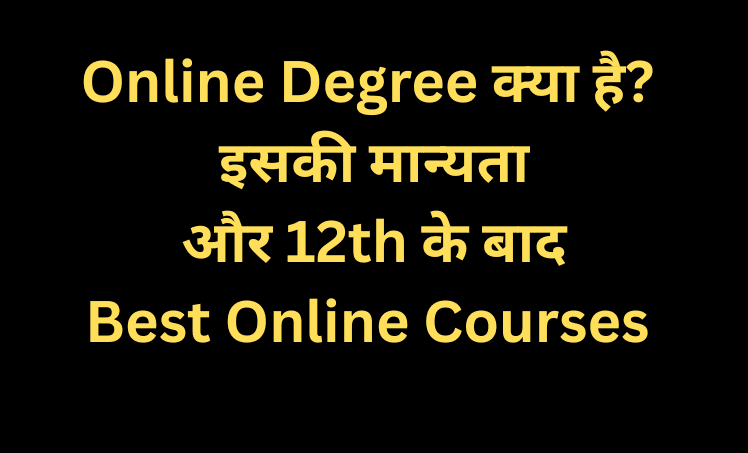 Online Degree