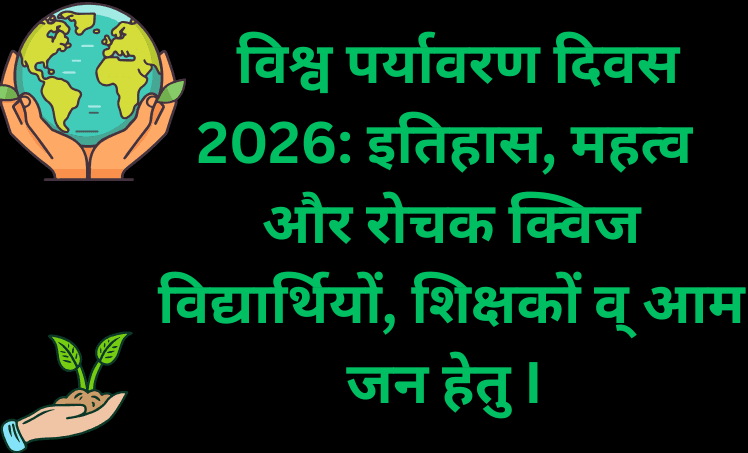 world environment day